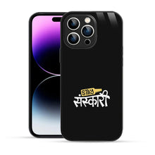 Bornstud Stay Sanskari Quote Printed Case